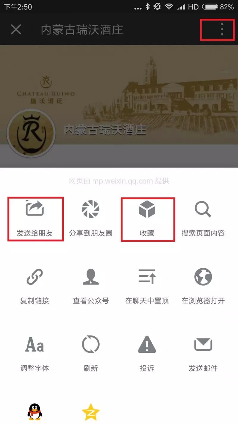 微信圖片_20170626103612.jpg