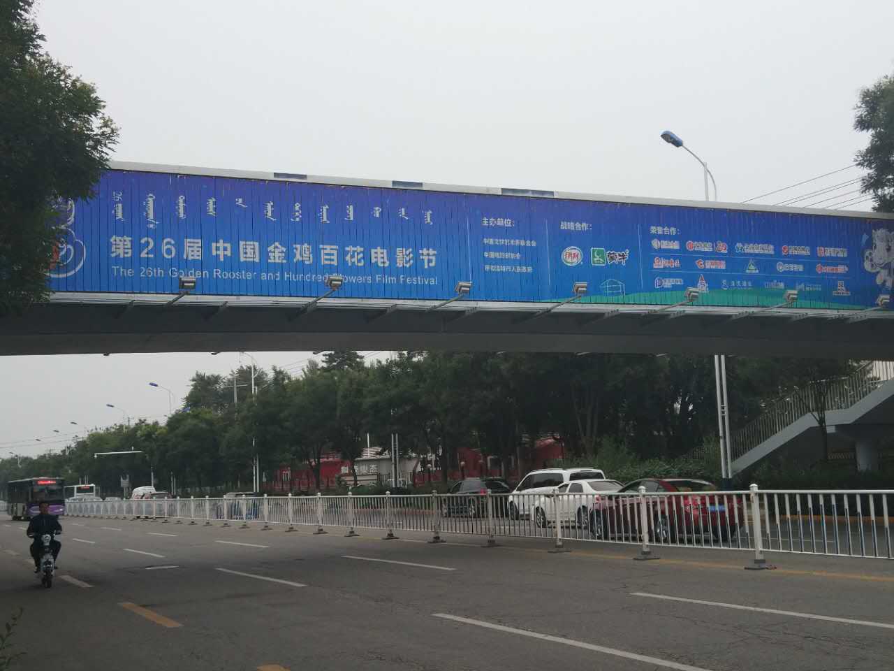 微信圖片_20170910102958.jpg