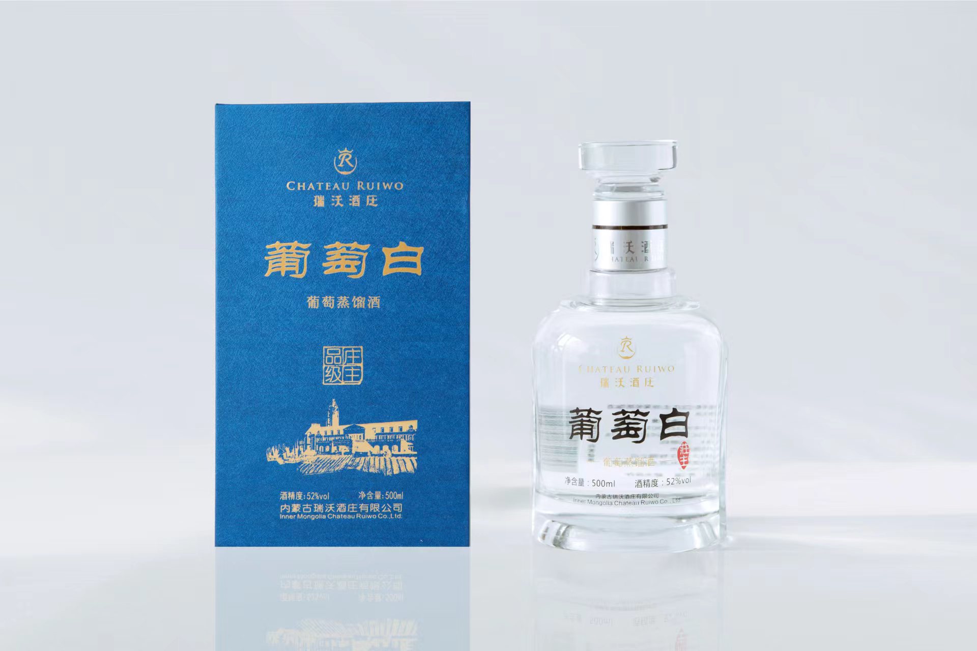 莊主葡萄白新裝.jpg