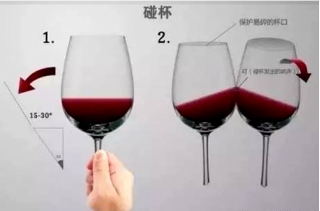 餐桌上葡萄酒該這樣碰杯，你碰的正確么？