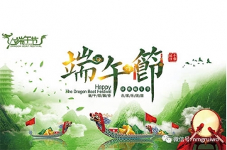 一見“粽”情！粽子與美酒相遇的端午節！